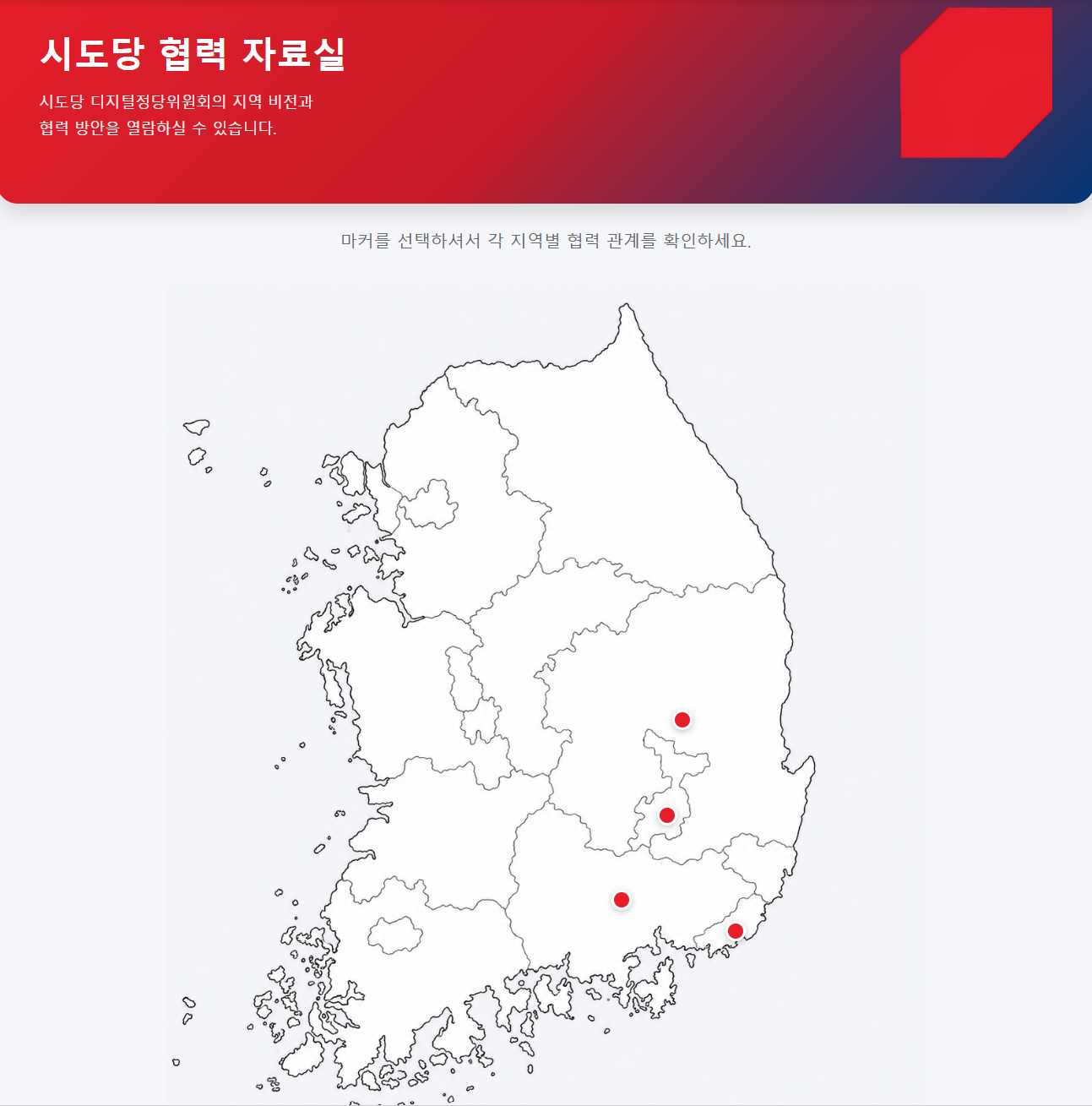 홈페이지 개선