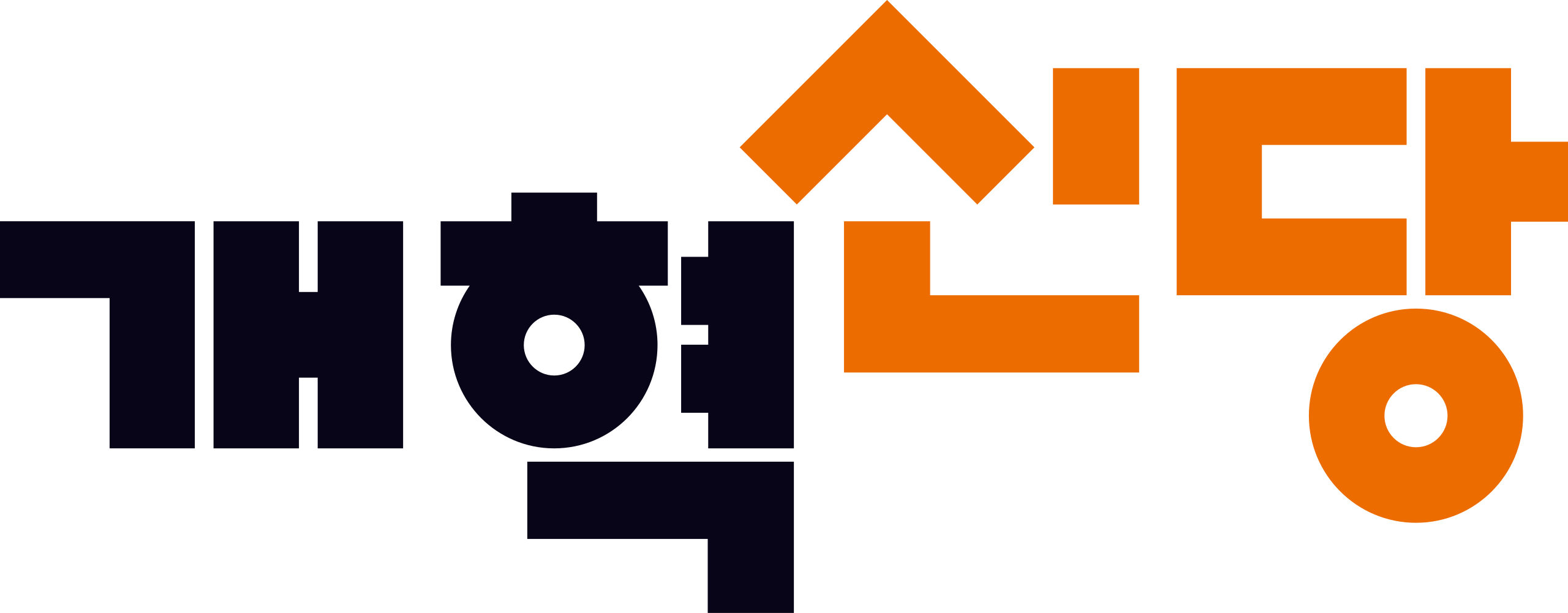 개혁신당