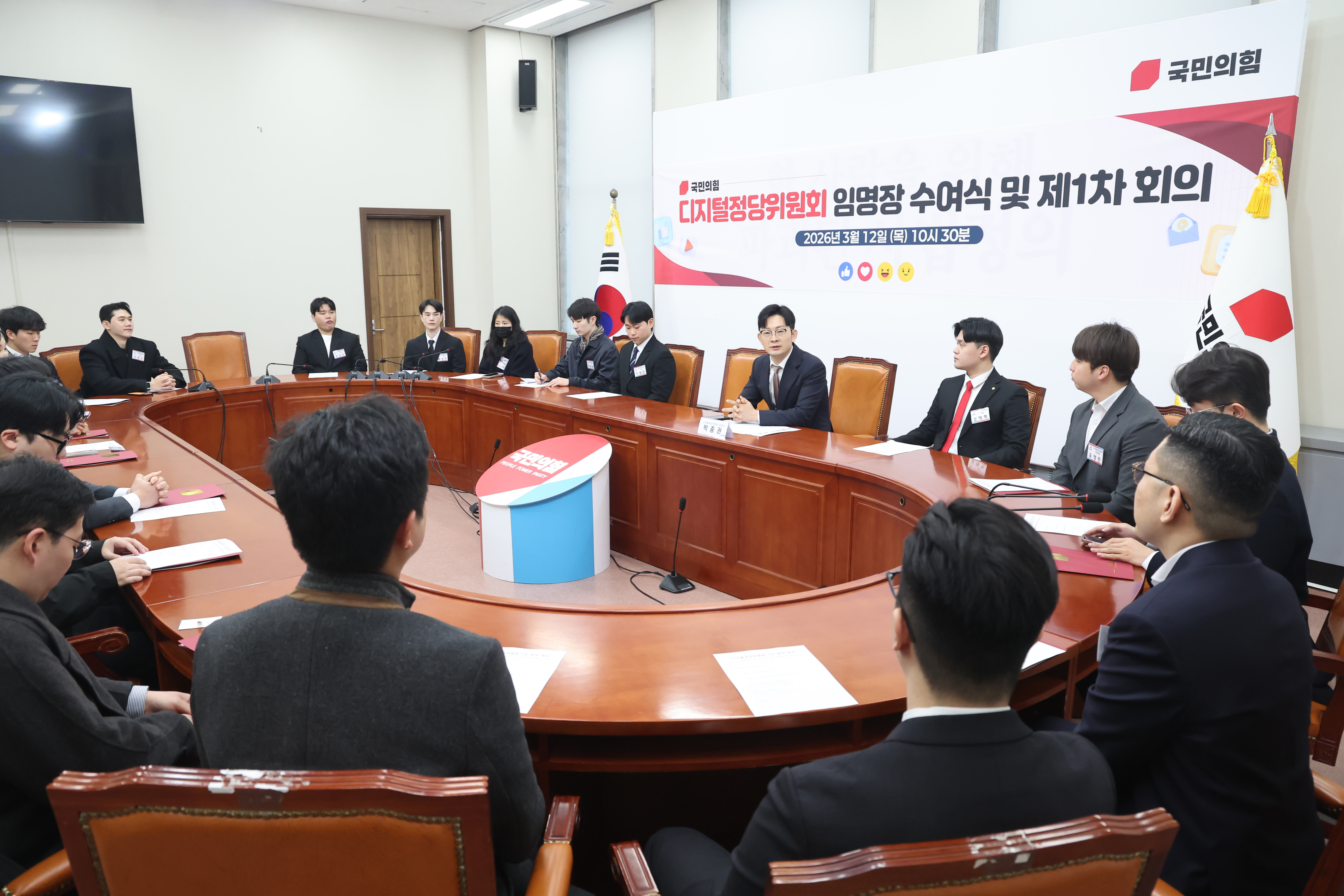 디지털정당위원회의 결과물